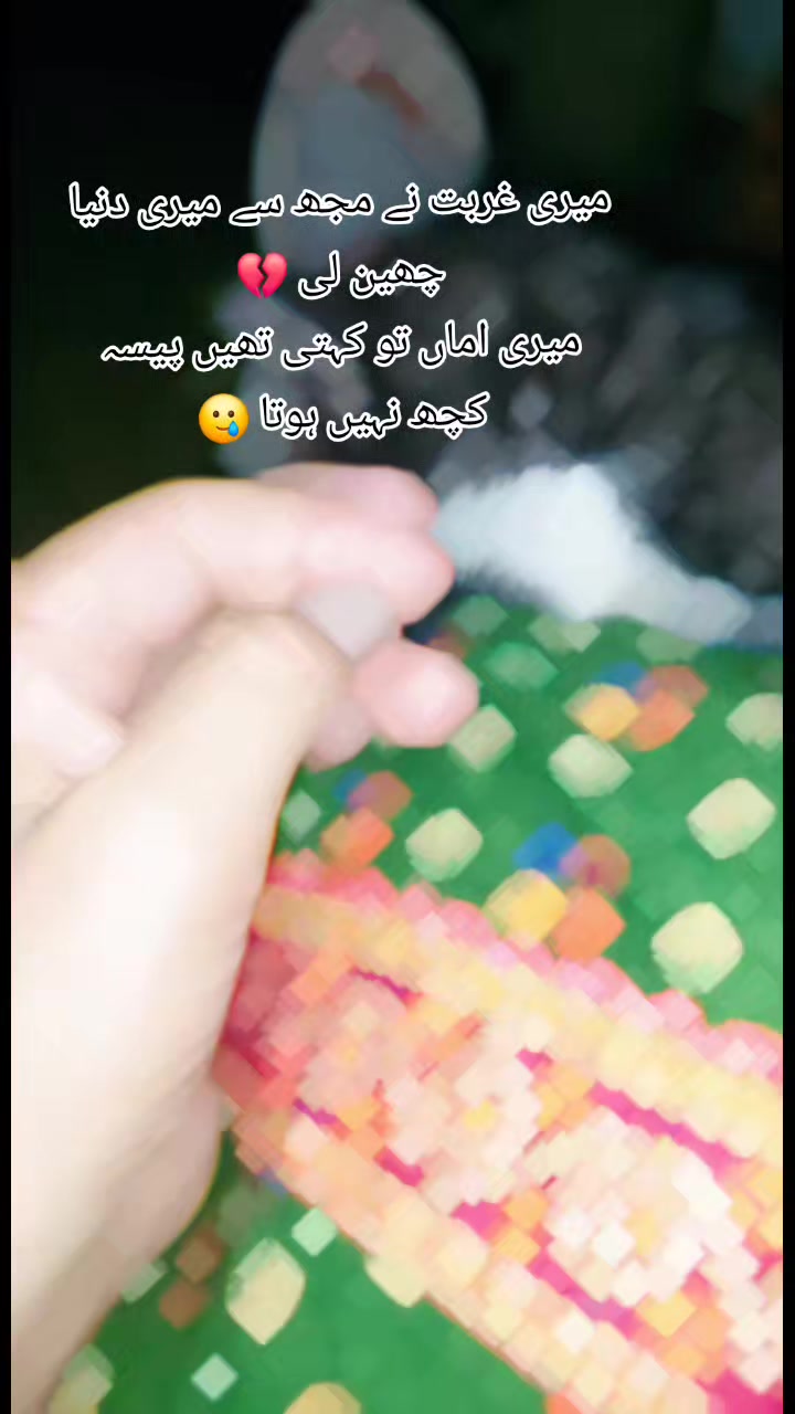 @😘تُو چانن میری اکھیاں دا🥀