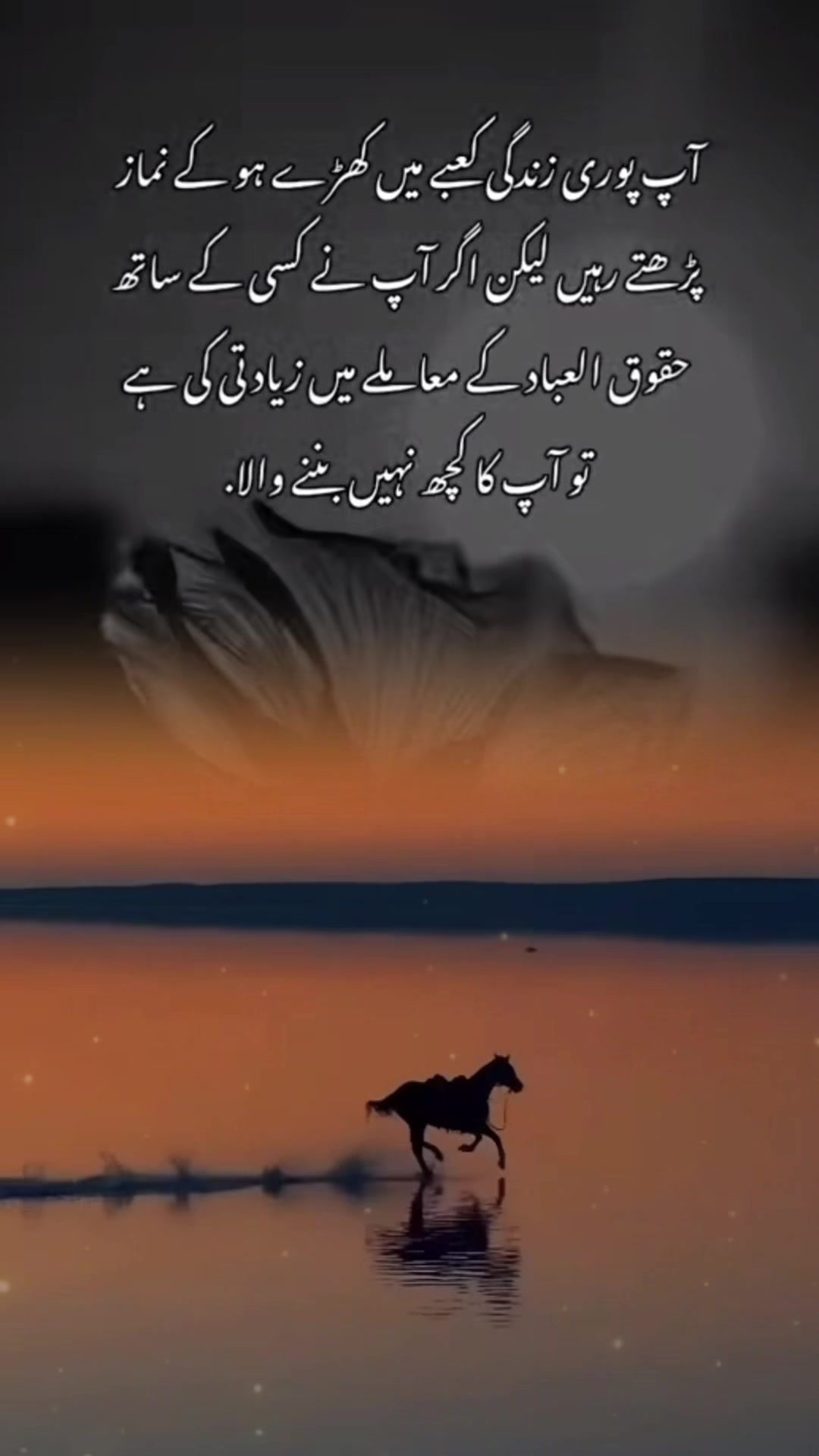 @fatimatulzahra17
