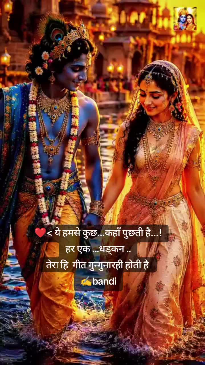 @बन्दी माया