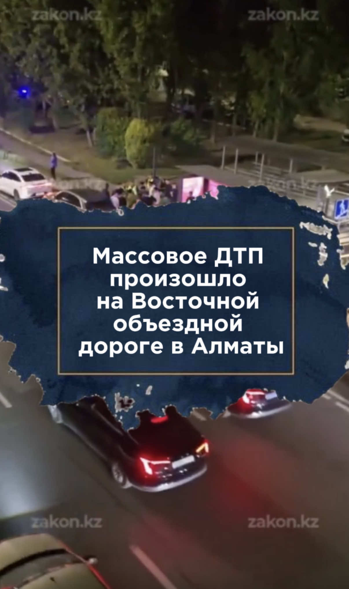 @zakon.kz ➡️ Новости Казахстана