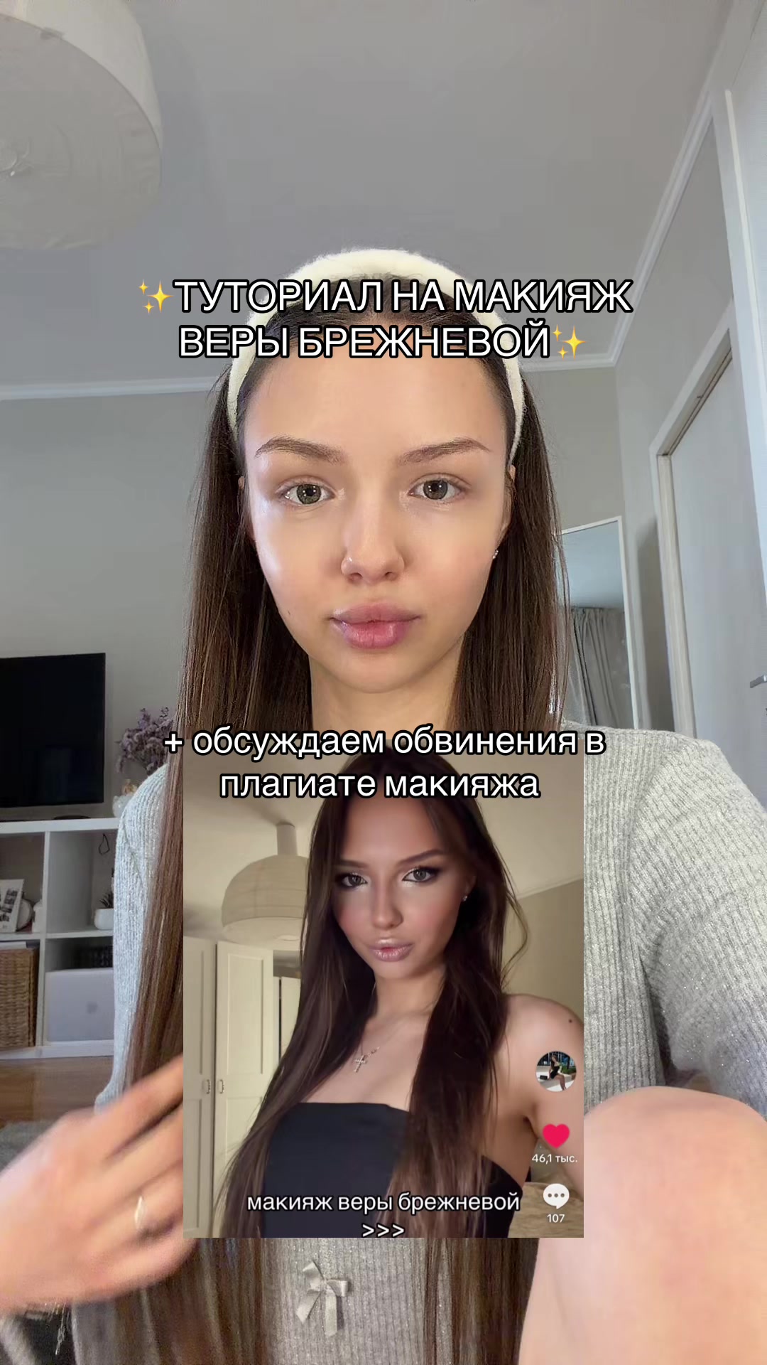 @тгк: софикса