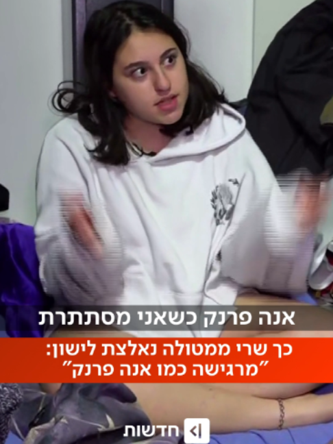 @כאן חדשות
