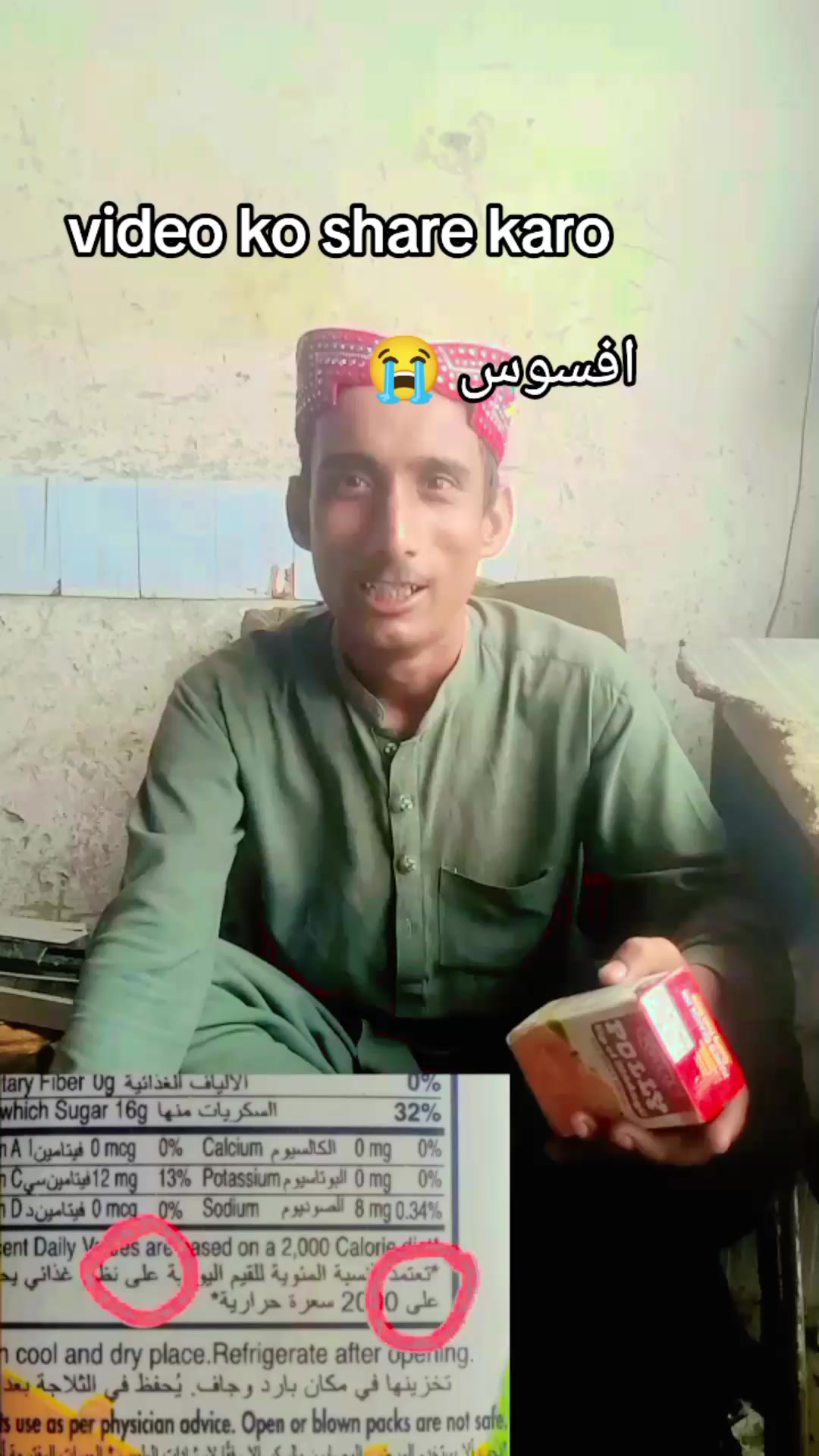 @SINDHI DRAMA OFFICIAL💯