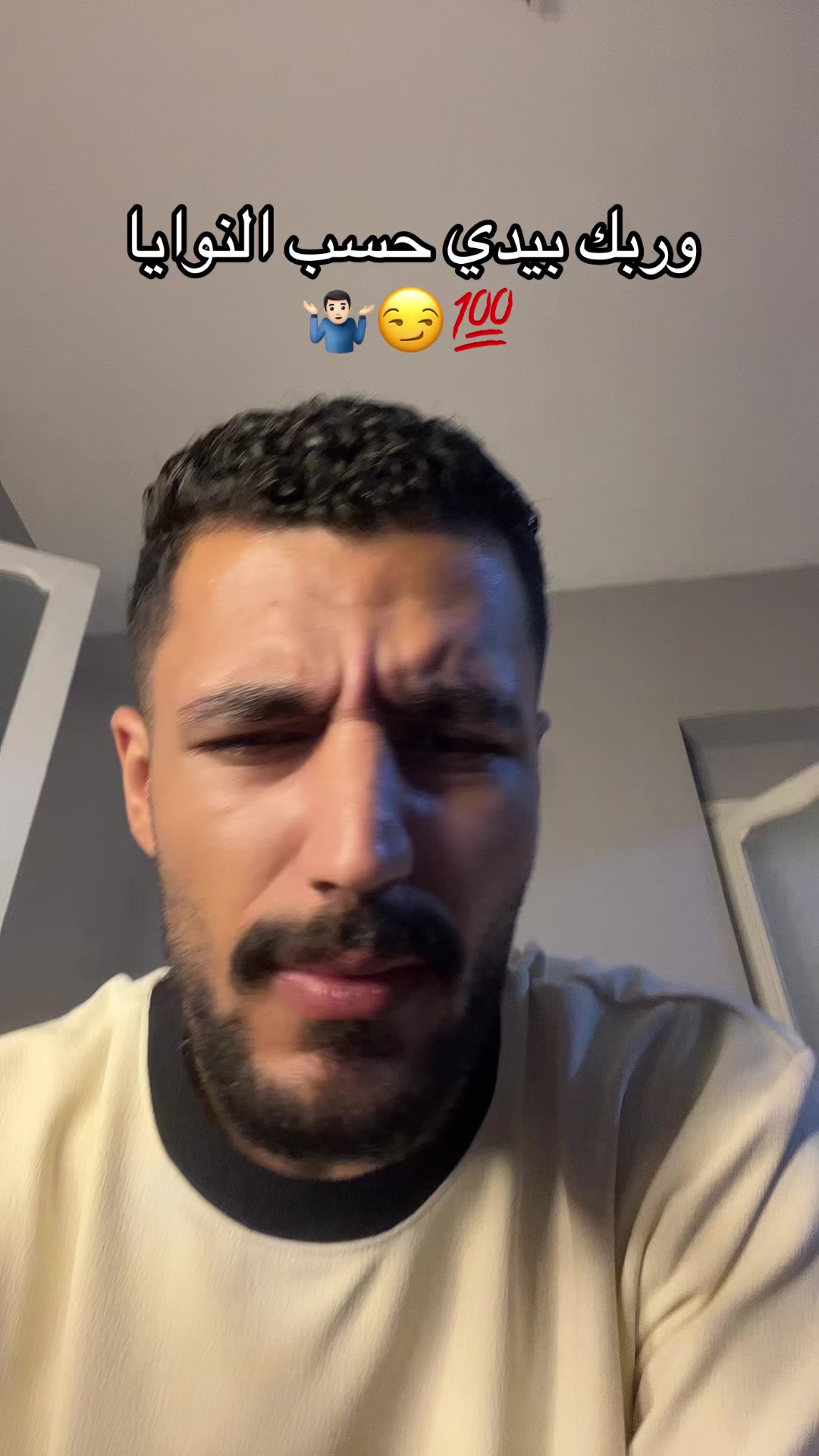@عم أعمام الحراقين🌶️|🦁Bero