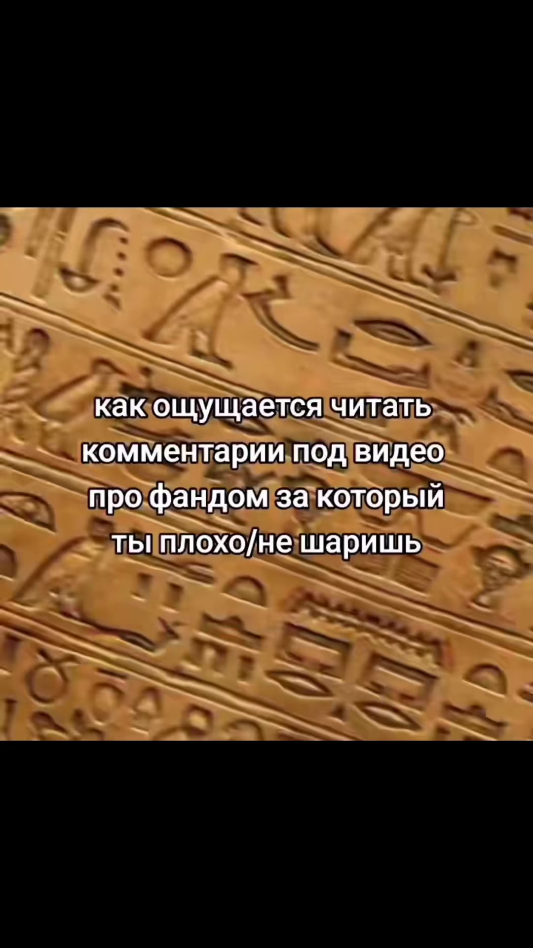 @Амбер