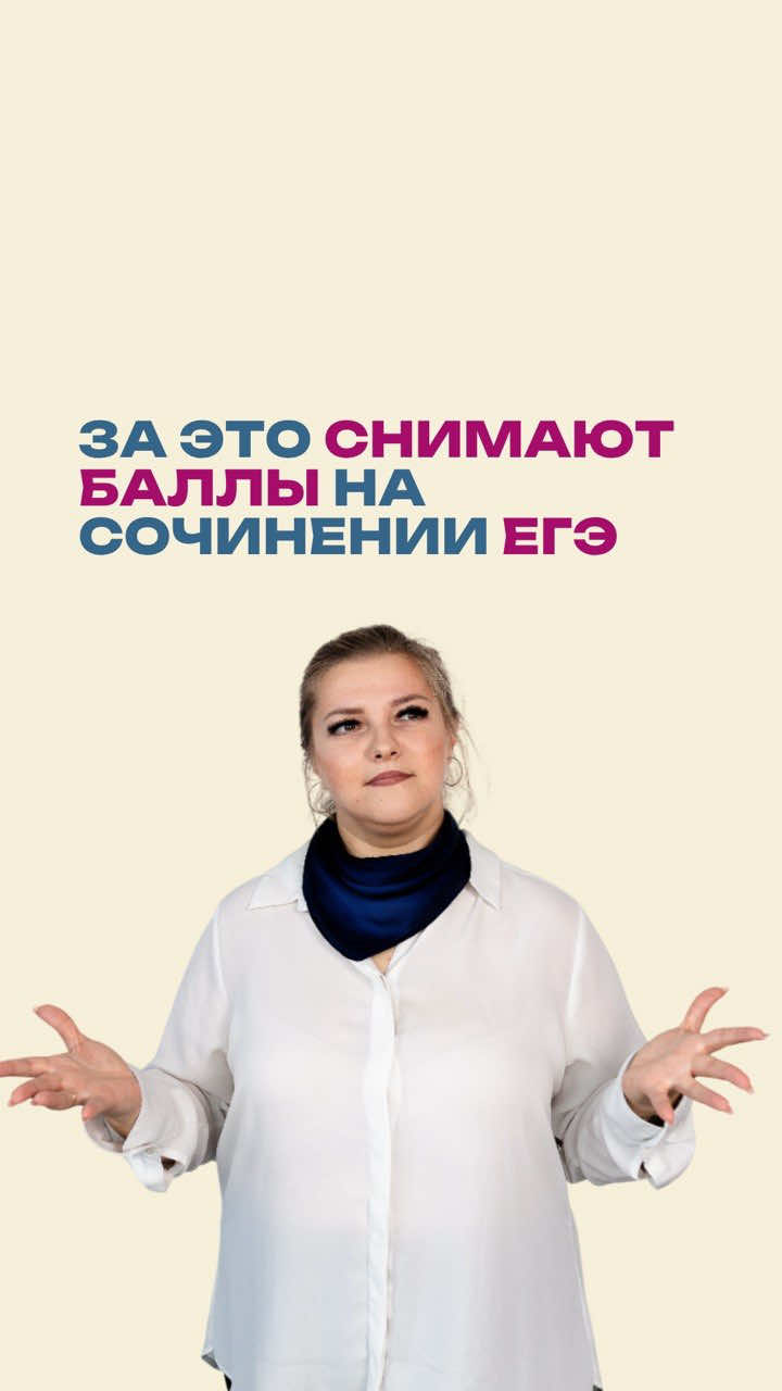 @Школа Глагола