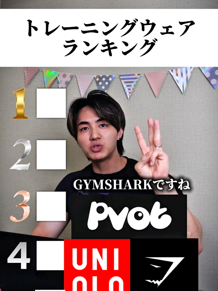 @妻筋/忖度ゼロで上級者へ導く