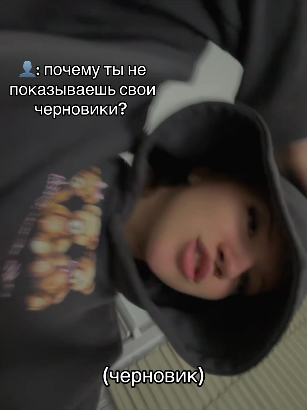 @тгк: у кристинки