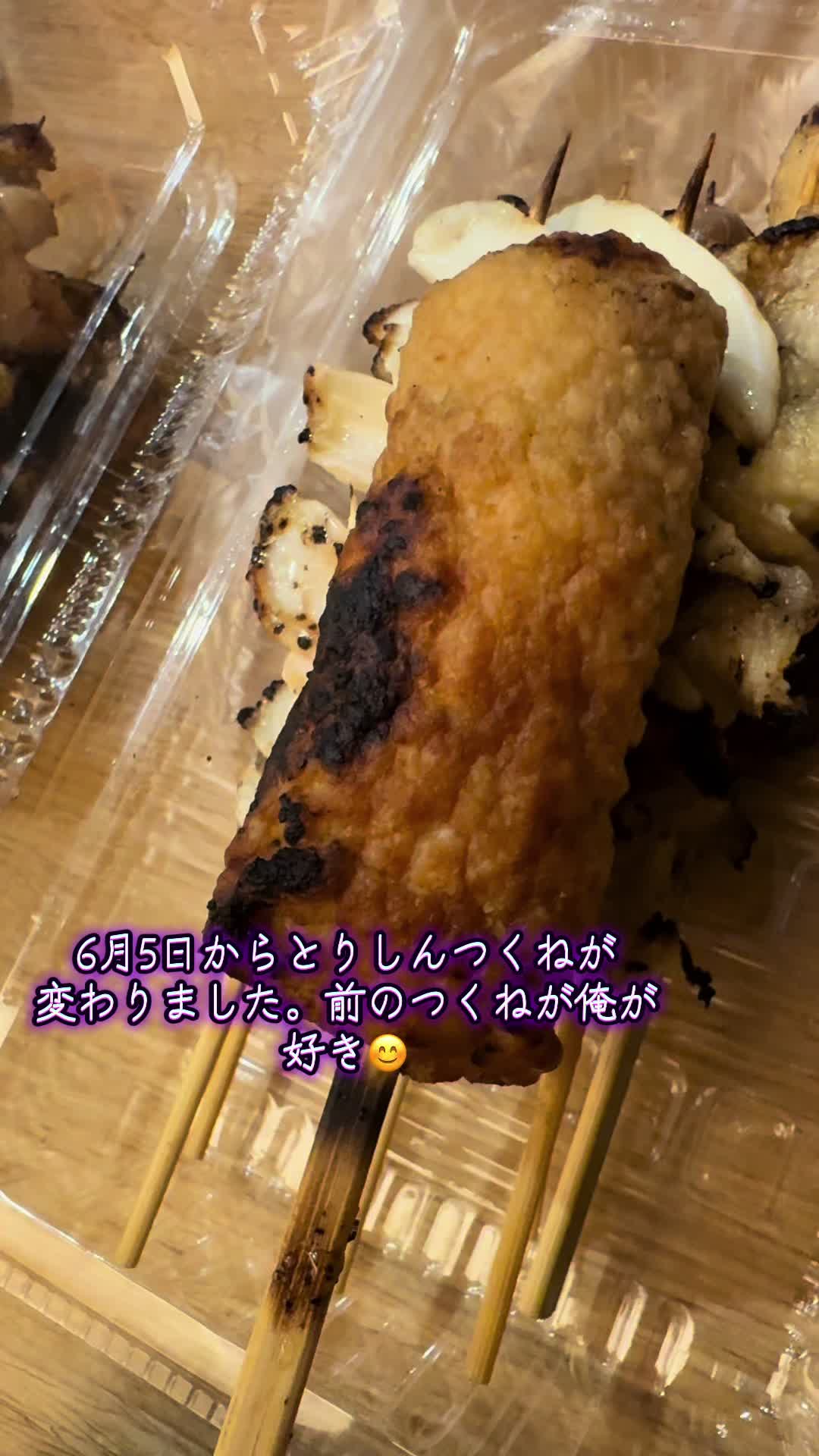@高崎駅のやばいフリーザBOY🧑&zwj;🏫🍕🥤(群馬)