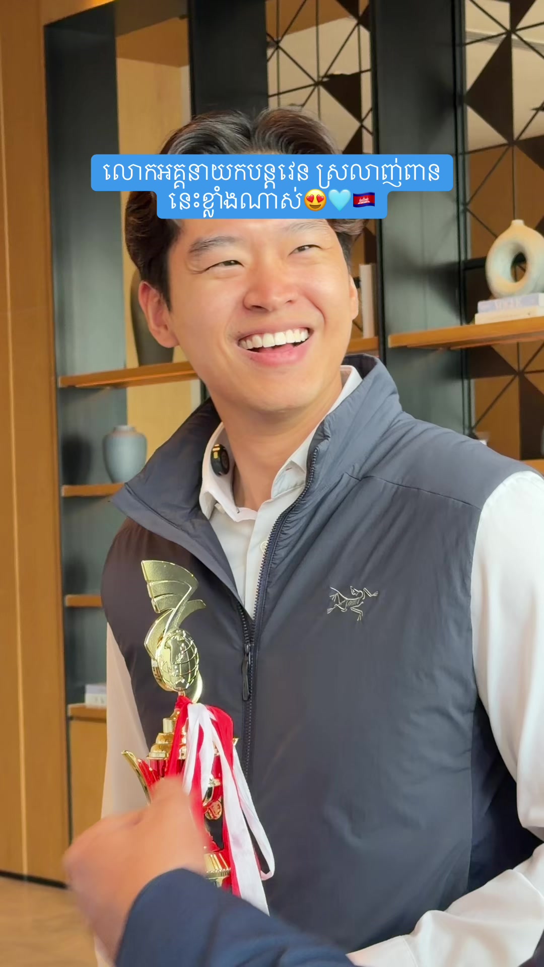 @GenZ_ChipMong