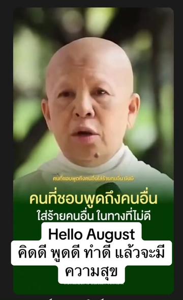 @คุณเป้ สถานีพลังใจ❤️ปูเป้❤️