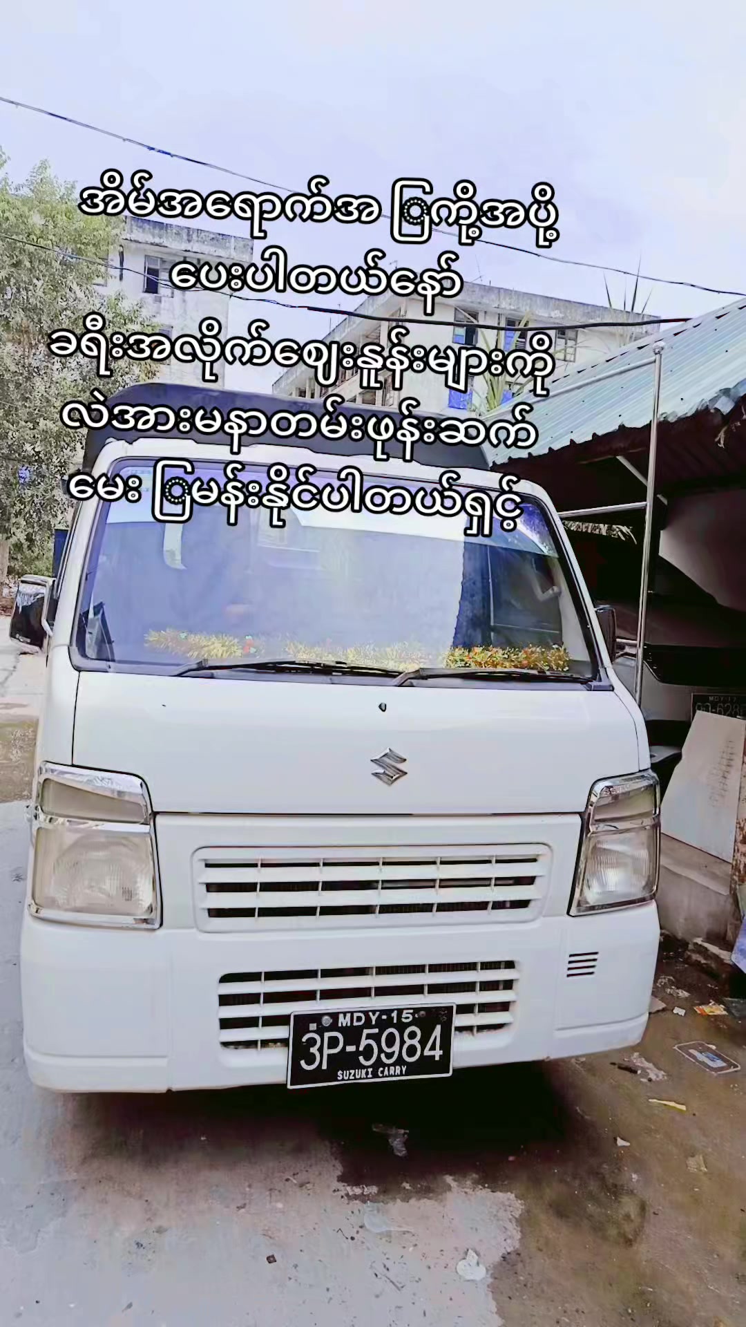 @đŞˇ