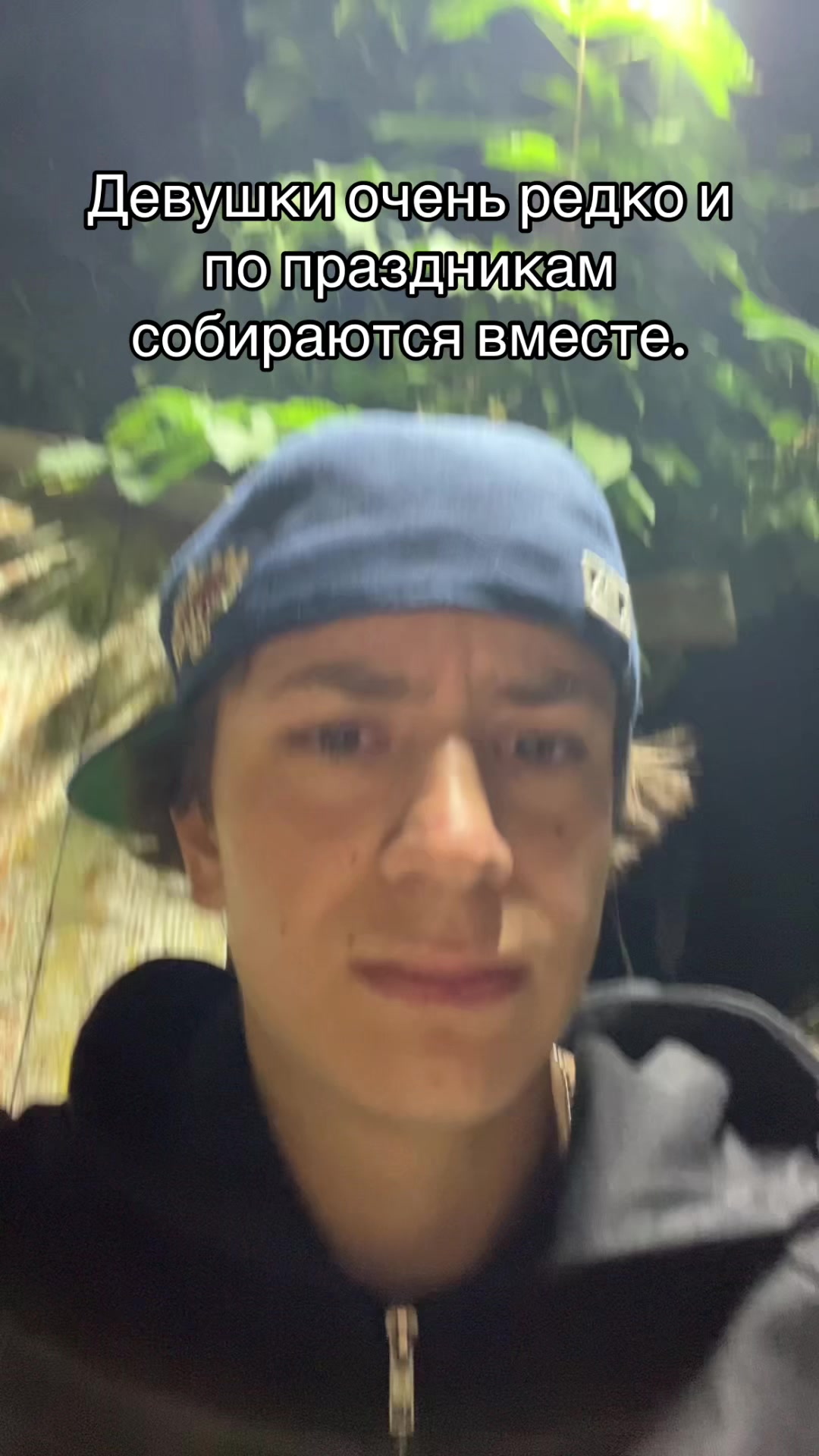 @Zahar