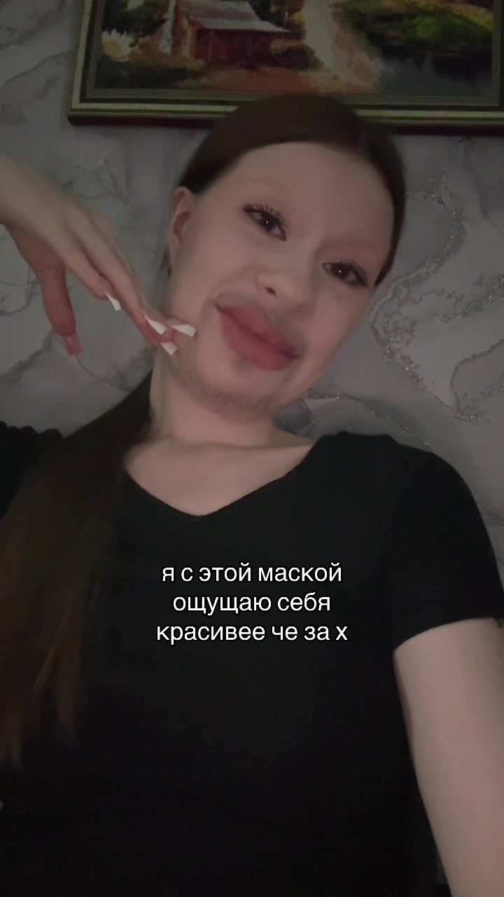 @ненастья