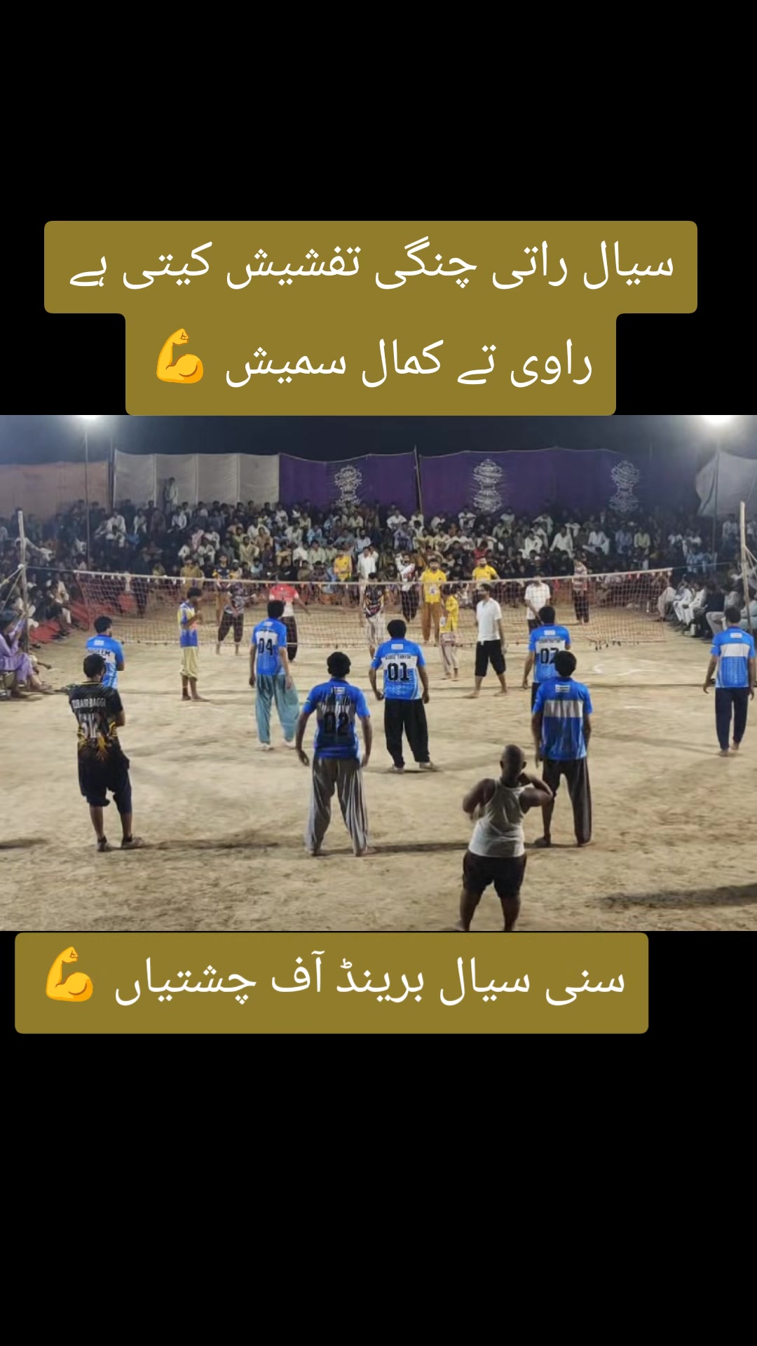 @🚩 پیر وسیم کانجن 53 آلہ 🔱