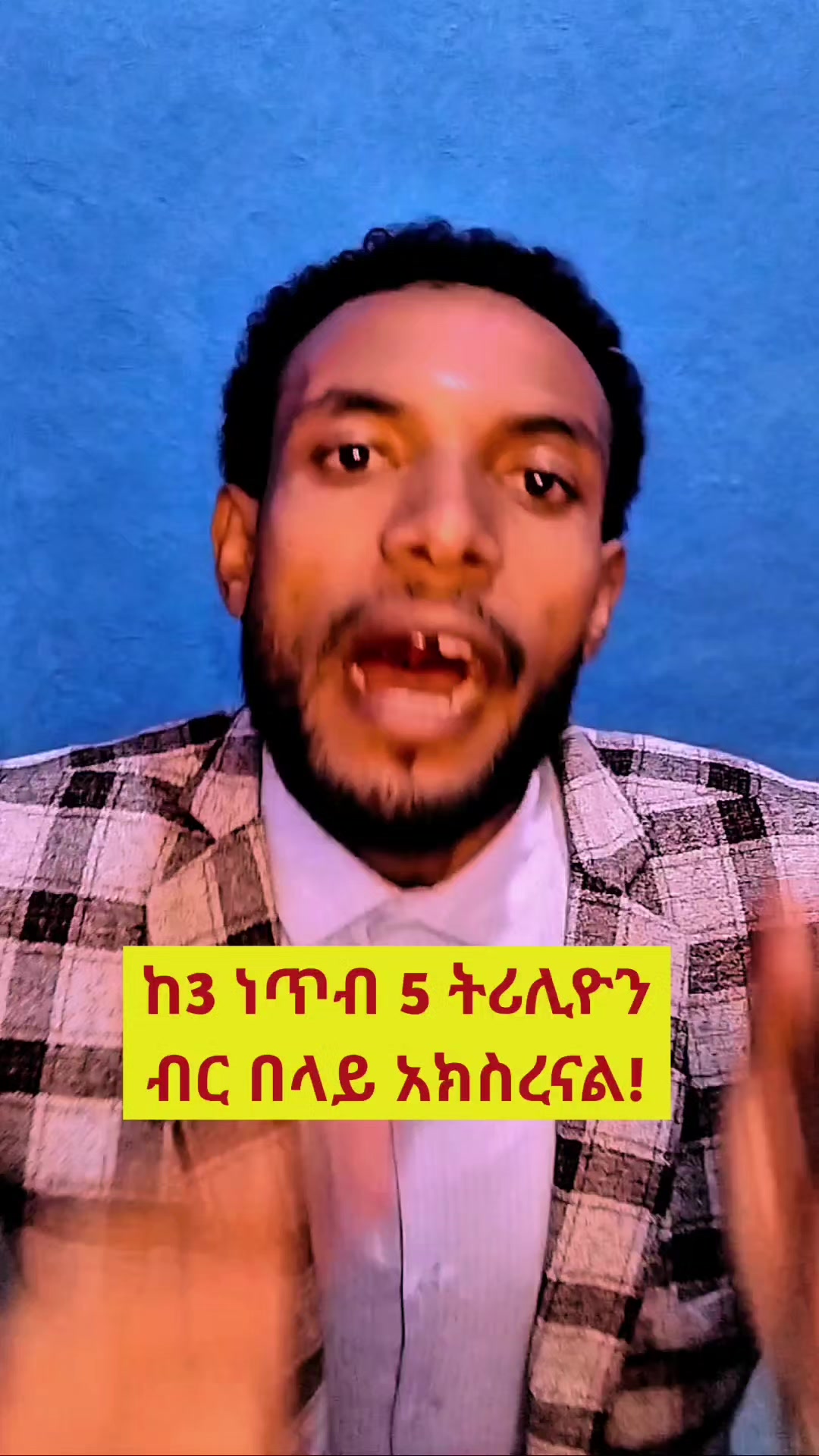@ንቃት Daily (Nikat Daily)