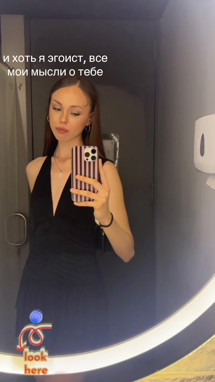 @варька
