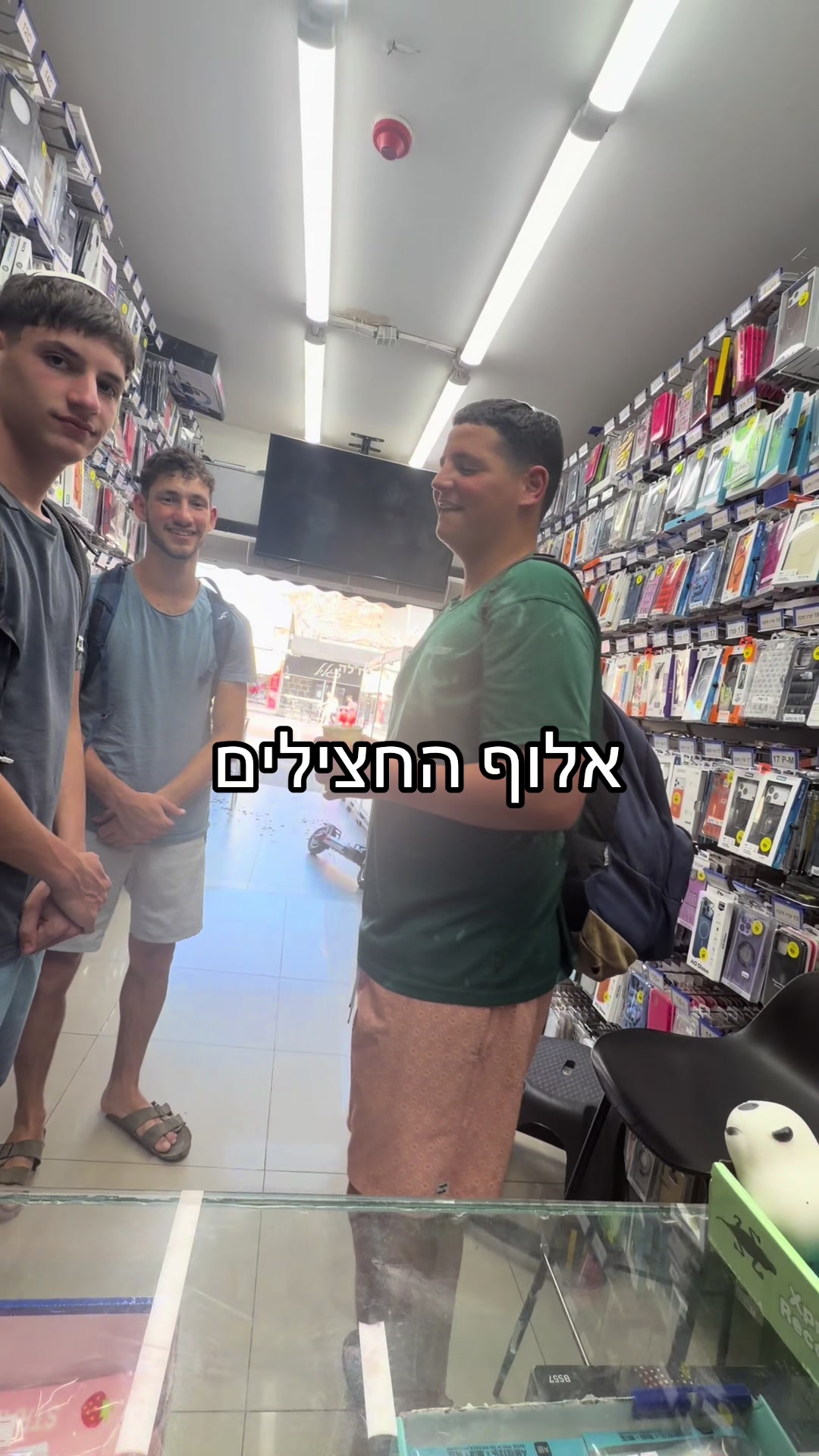 @נסי תקשורת טבריה
