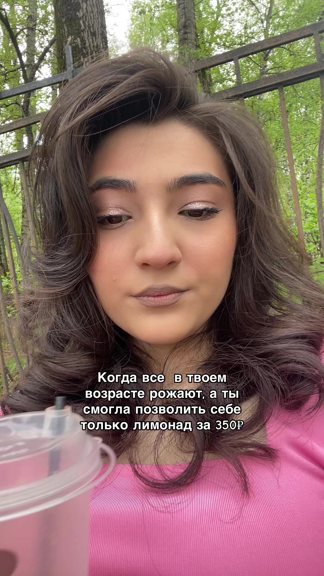 @ЭлЕнУшка⚠️