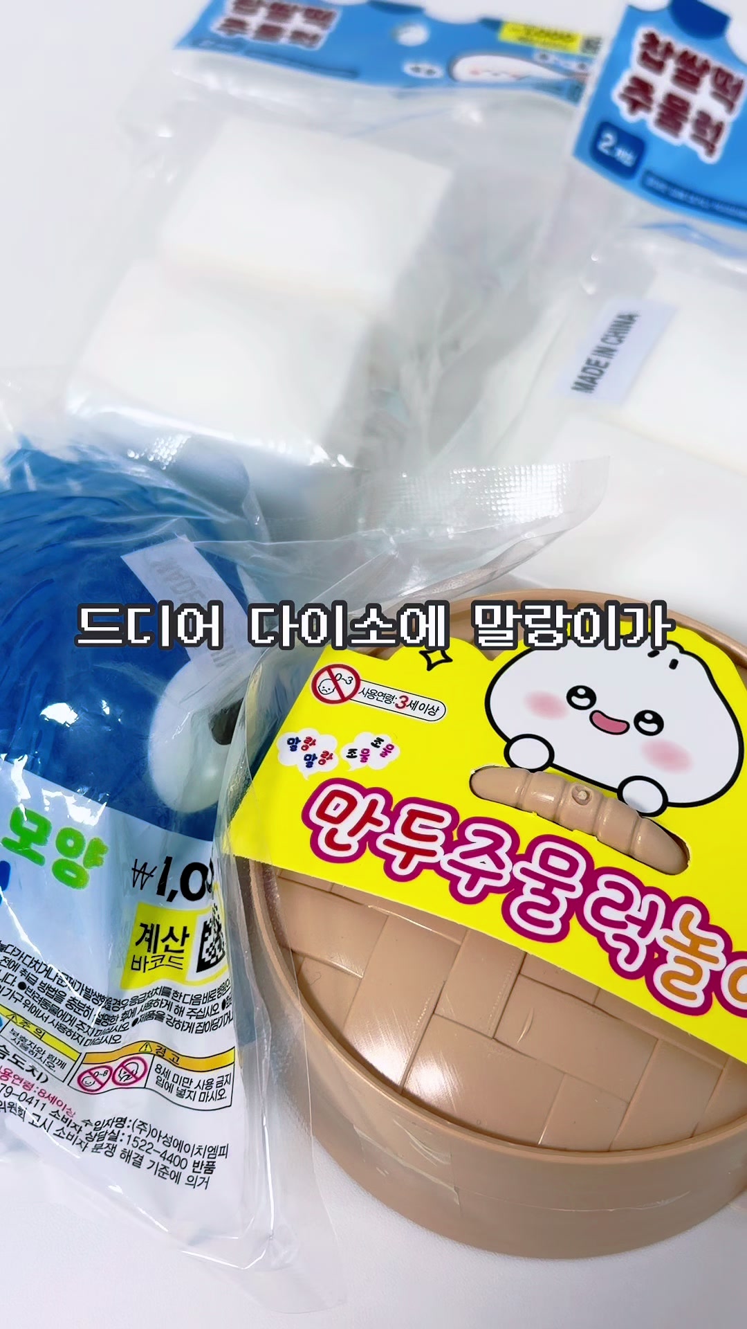 @송끼새끼