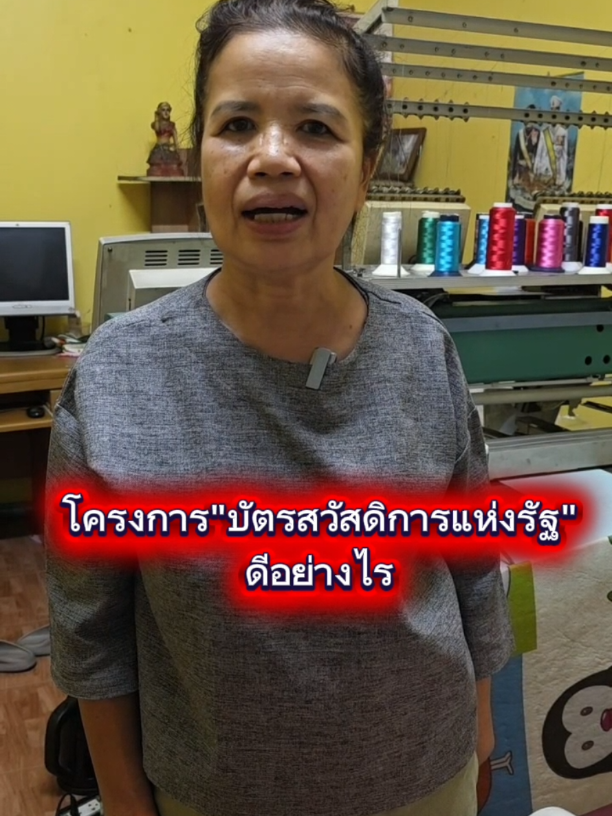 @สวท.ยโสธร
