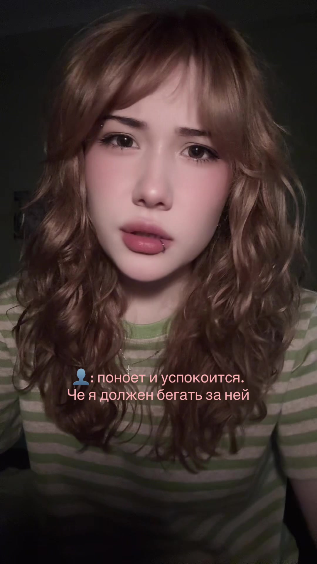 @это катя