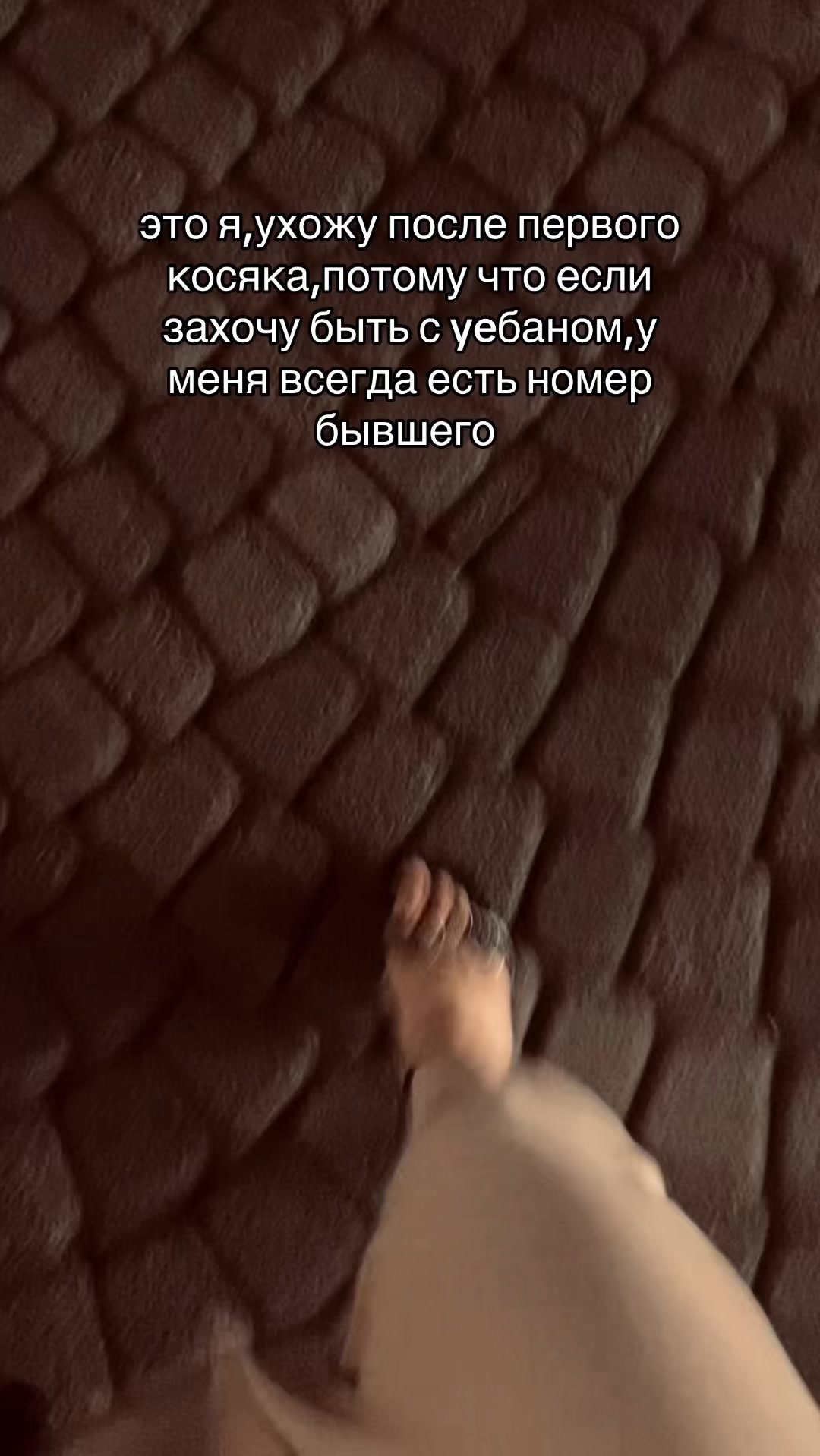 @фуфи!