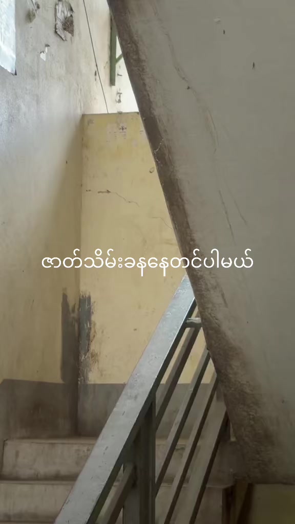@ဆွေလင်းထက်