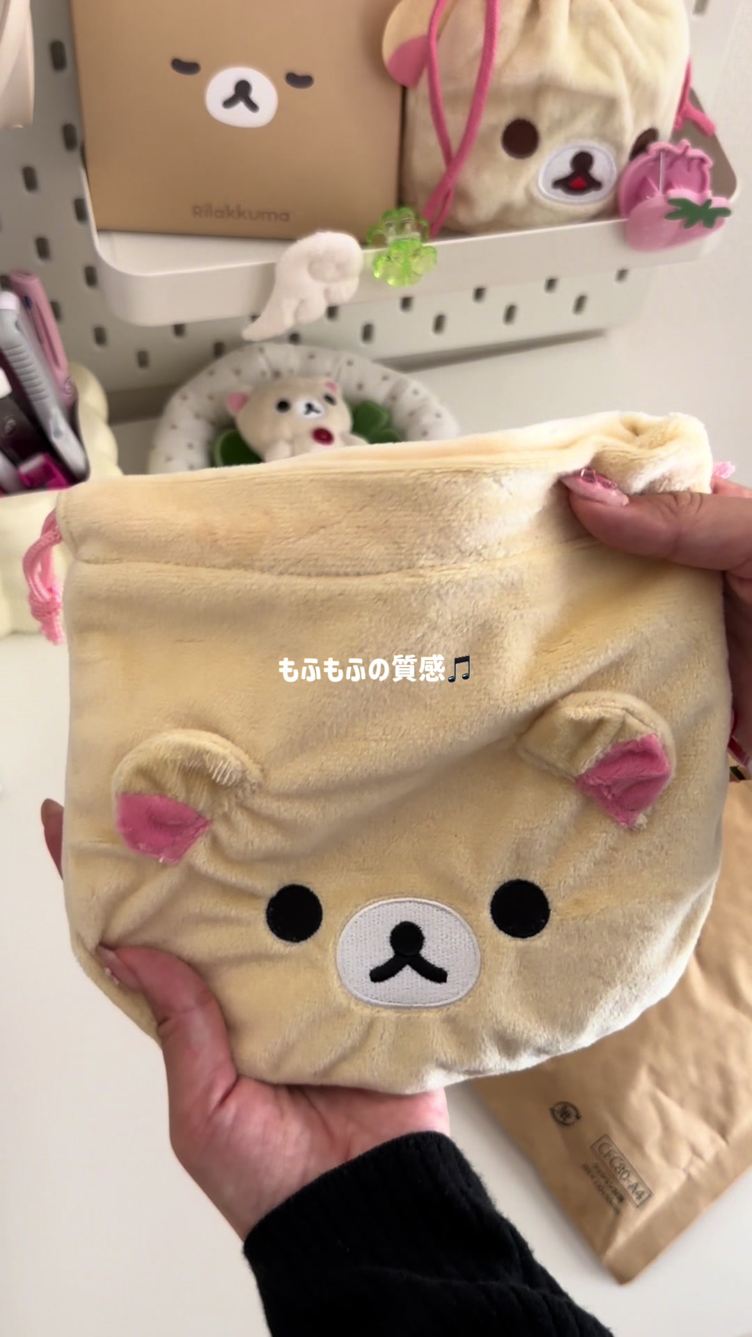@るんるん