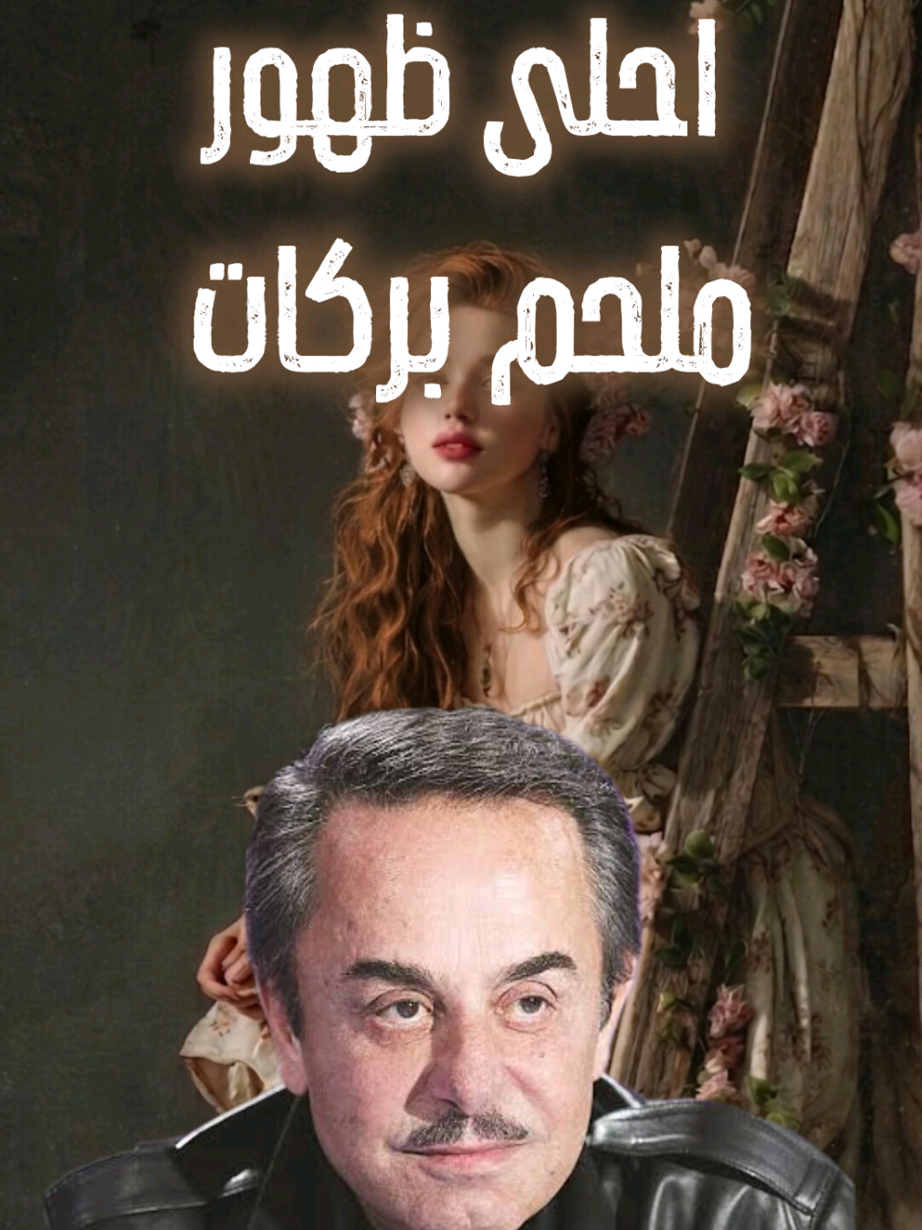@المصمم لايت سو