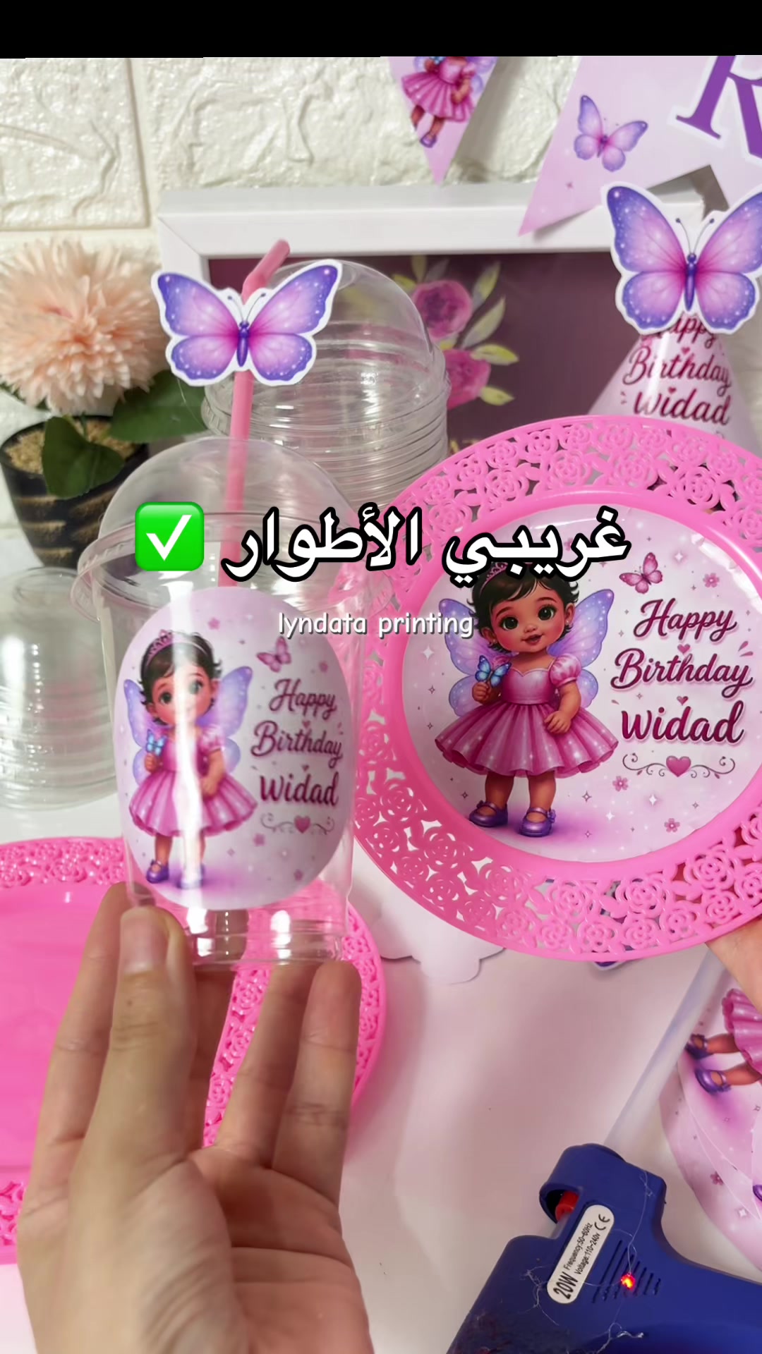 @Lyndata Printing