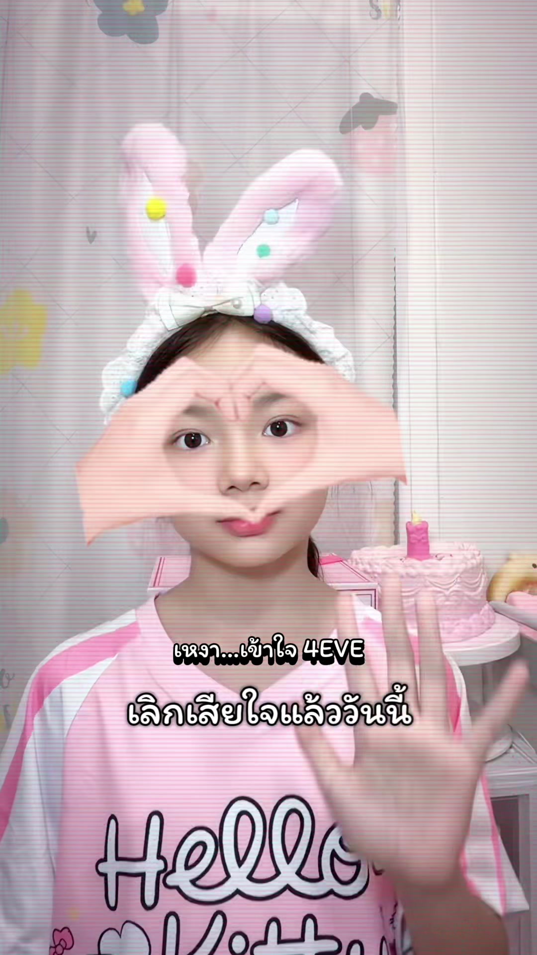 @🌈⋆˚♡𝒜𝓃𝒸𝒽𝒶𝓃 ⋆𐙚🌷