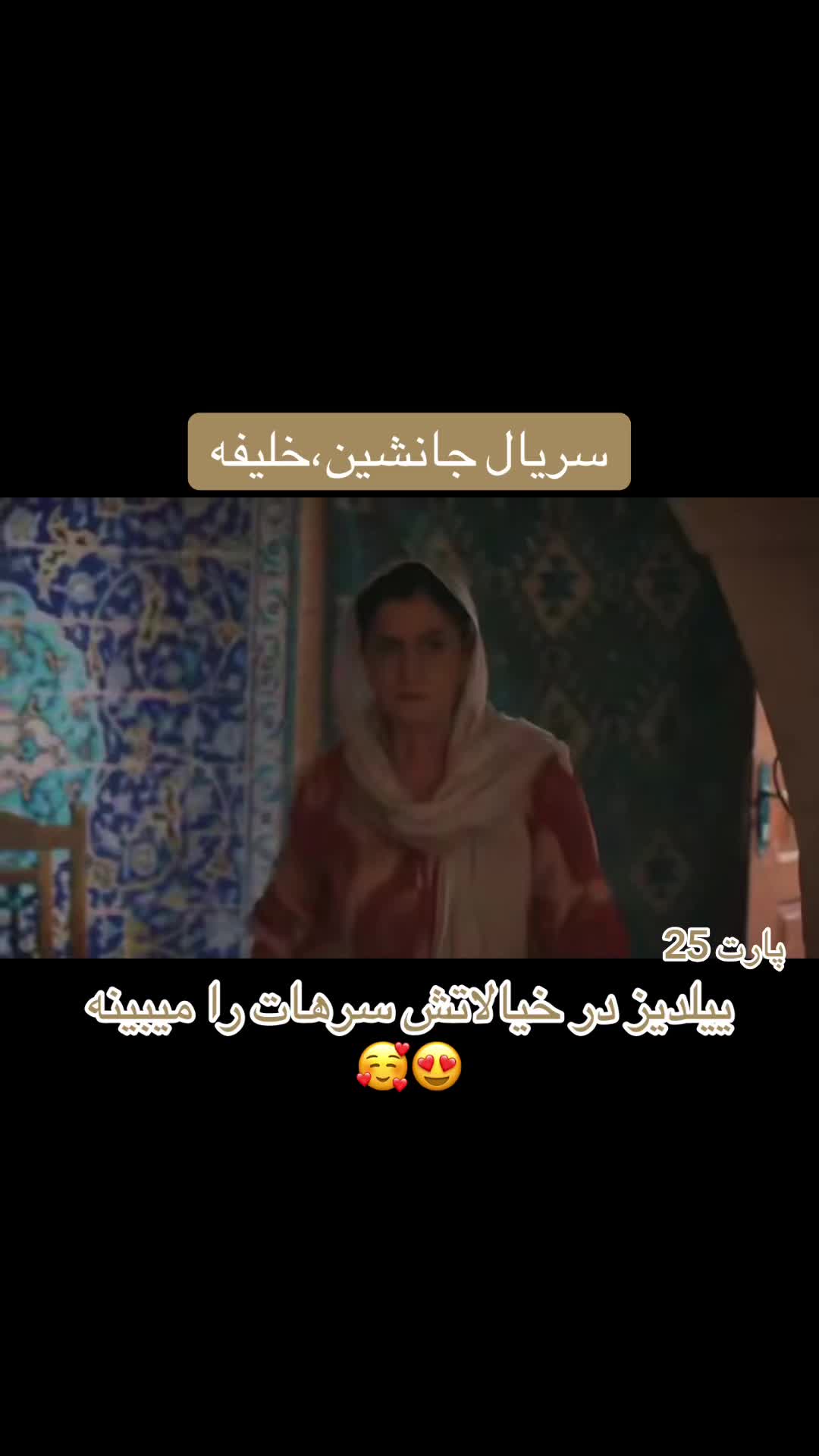 @سریــال تایـــم🎞️