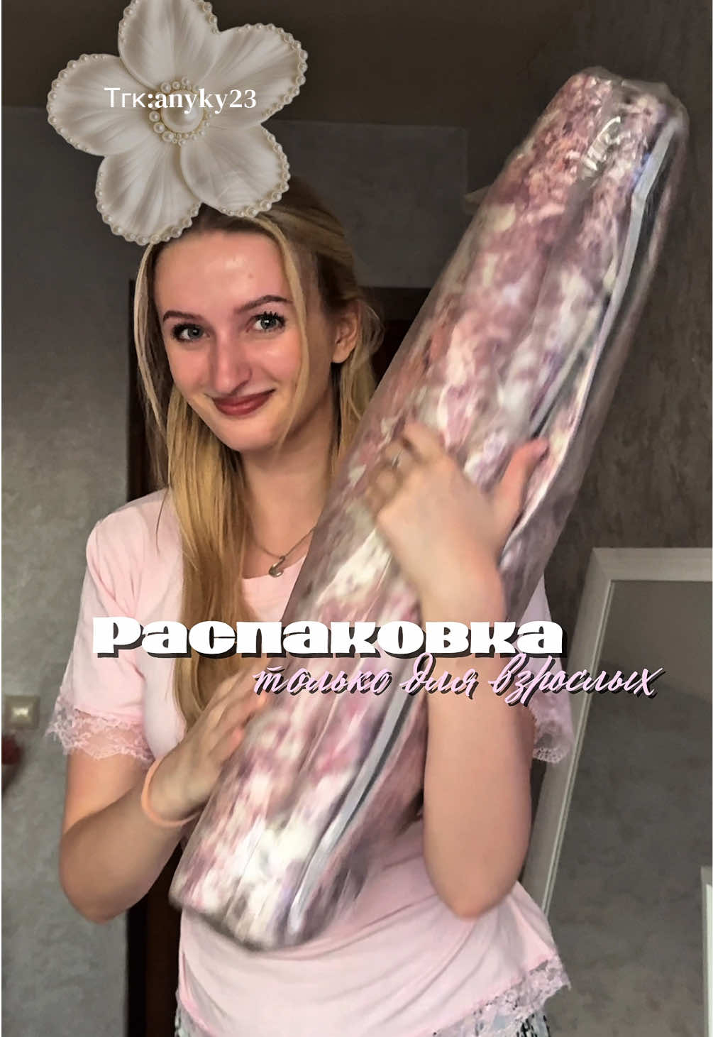 @Тгк: Anyky23
