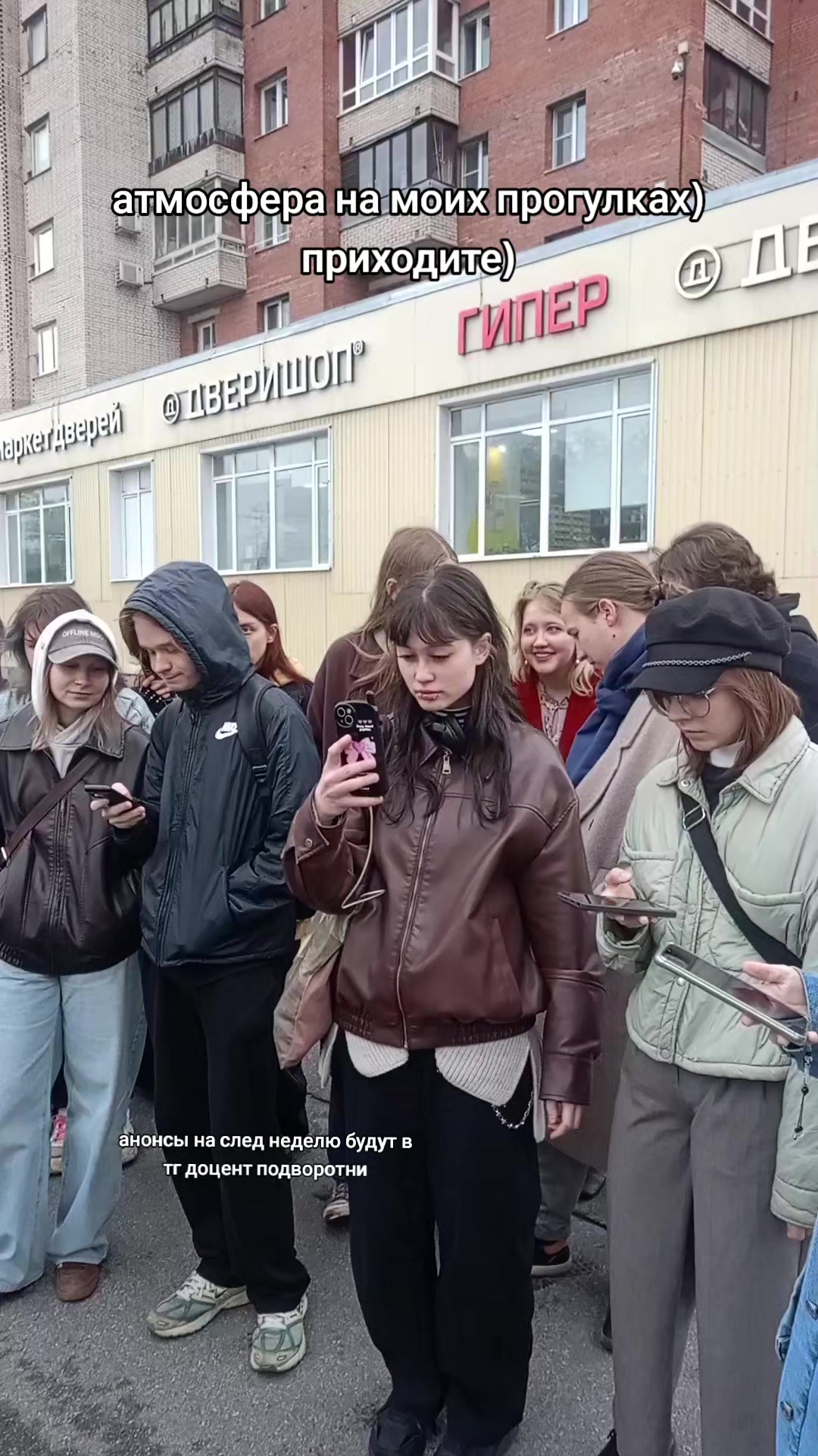 @пассионарный толчок