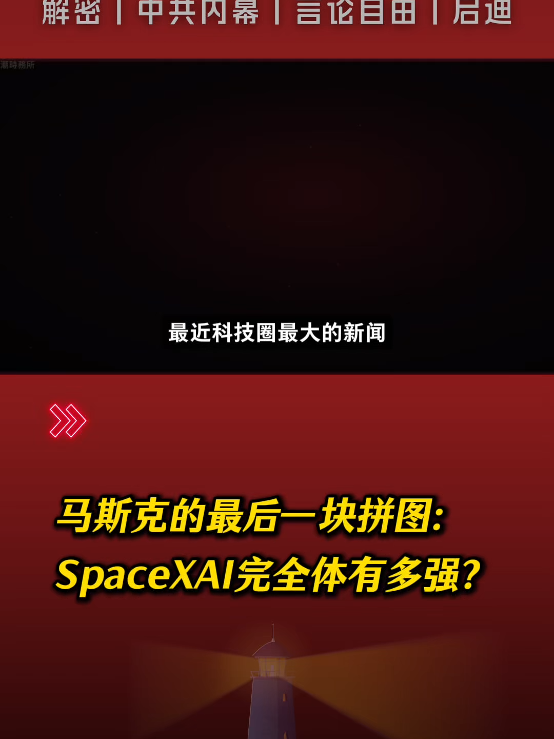 @老王来了&bull; 精选