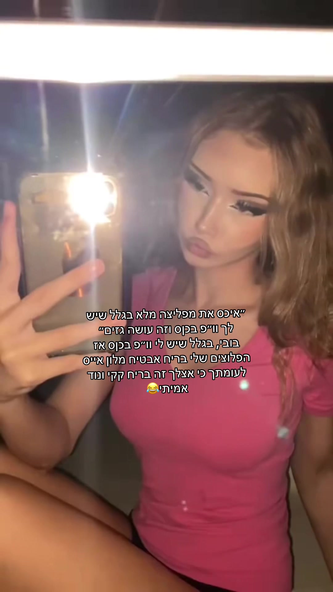 @עמוד מעריצים לאבישג דרעי🪬🖤
