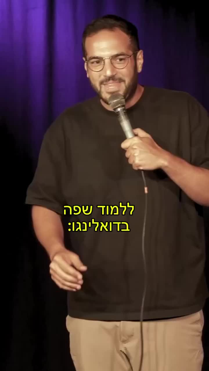 @קובי בלולו - Kobi Balulu