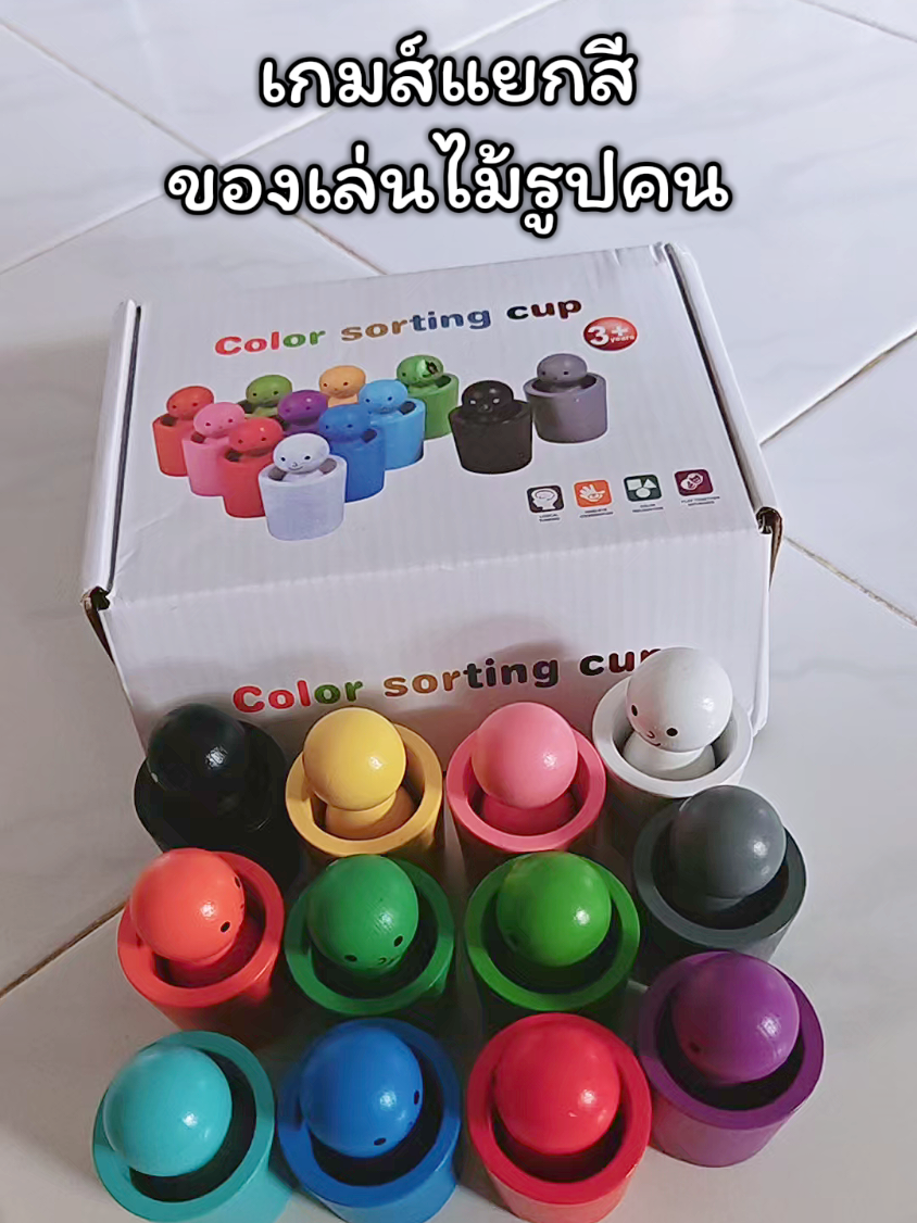 @แม่กิ่ง&น้องเฌอกรีน💚