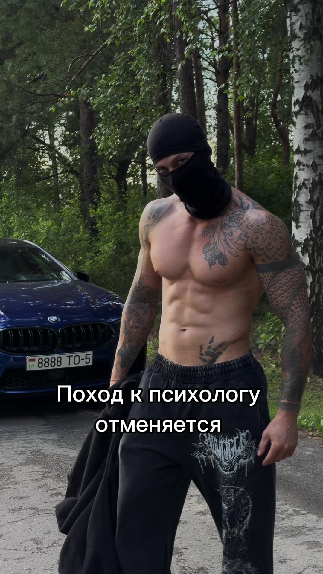 @Евгений Проявин| online-тренер
