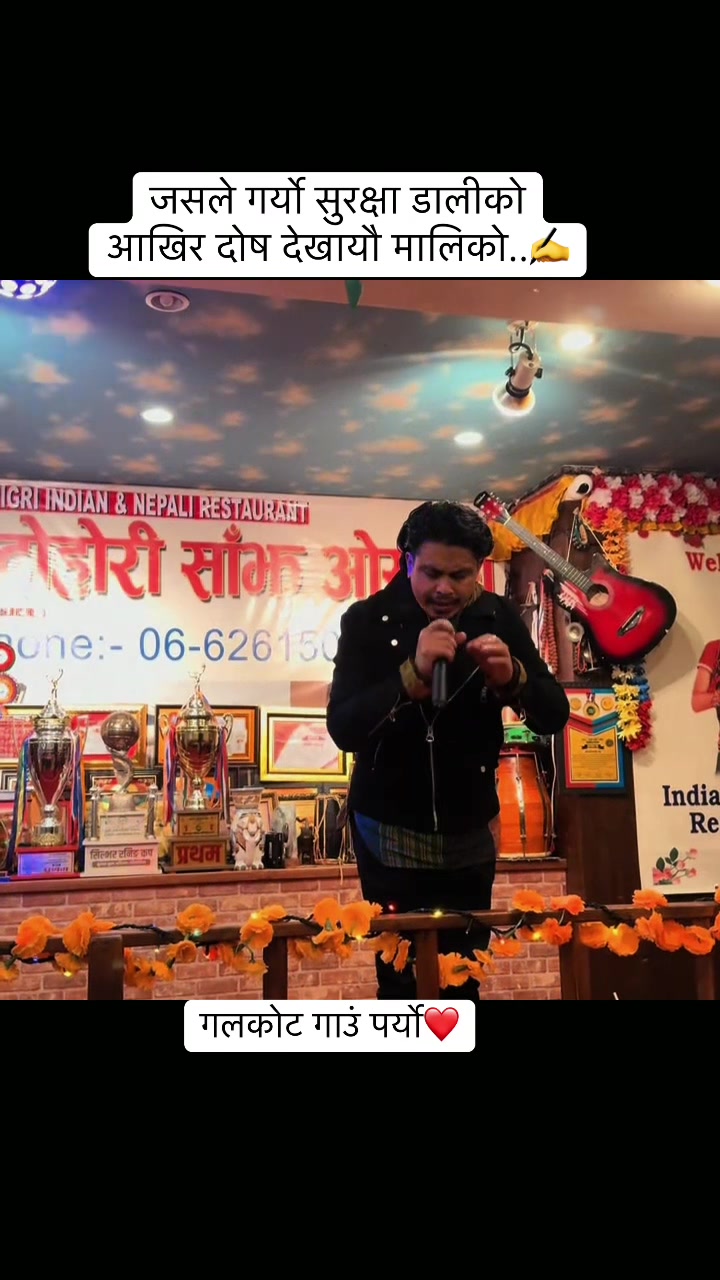 @Durgesh Karki🎤