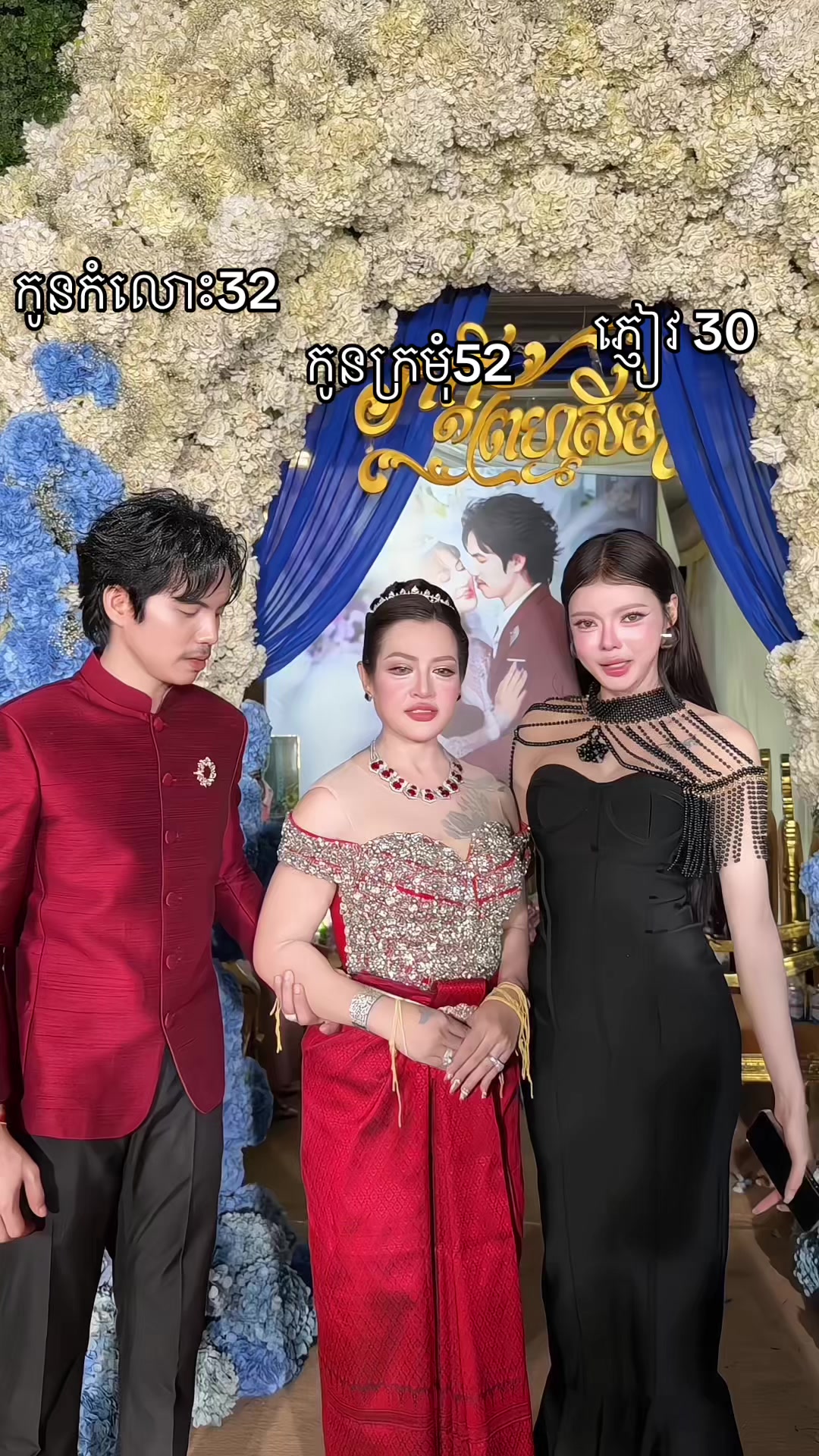 @សុខ លីន
