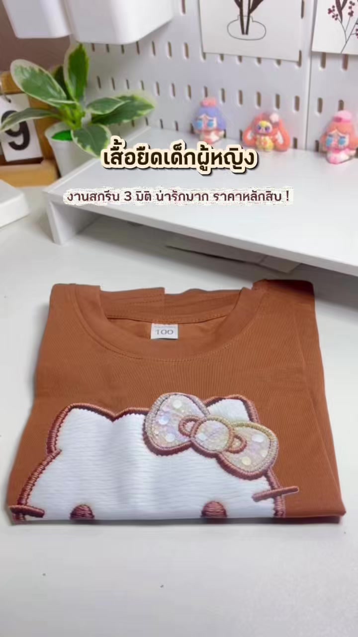 @ซานนน รีวิวทุกอย่าง🛒🧸ྀི