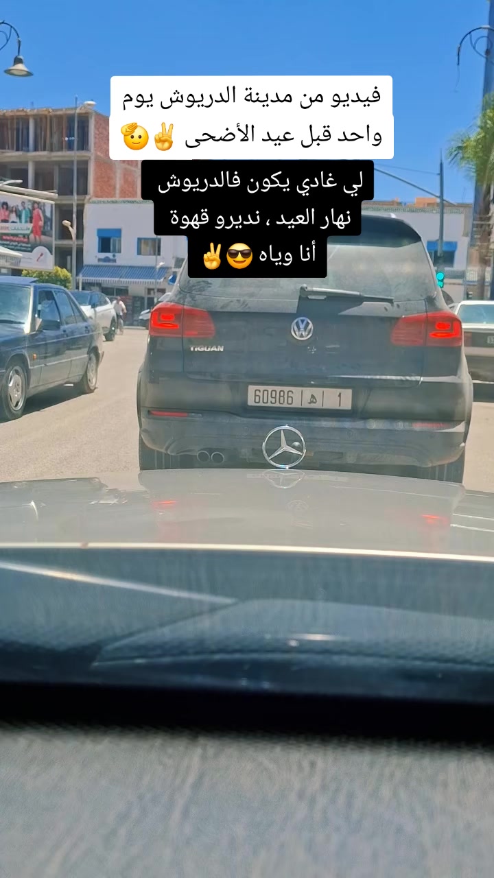 @♓️ RIFI / 76أ♓️