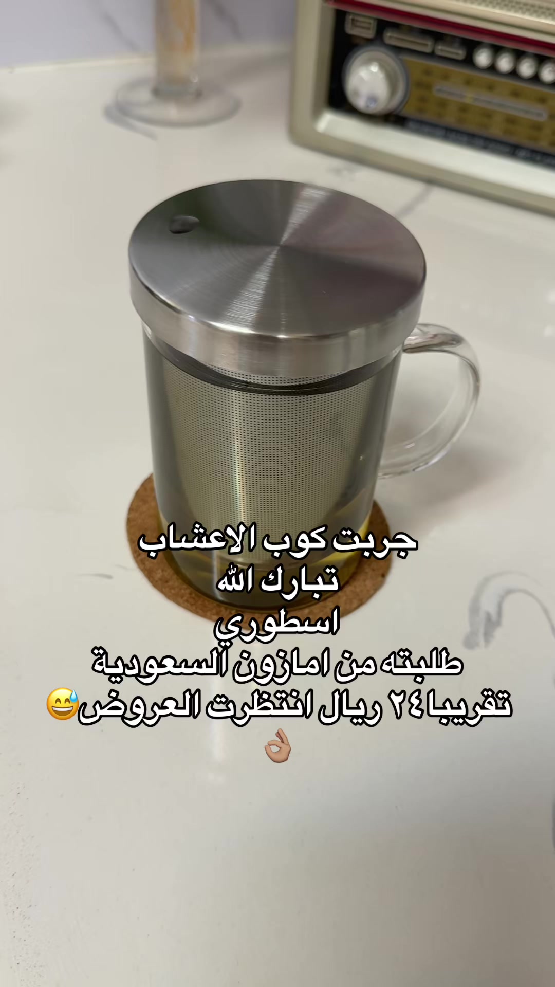@سعودية متميزة