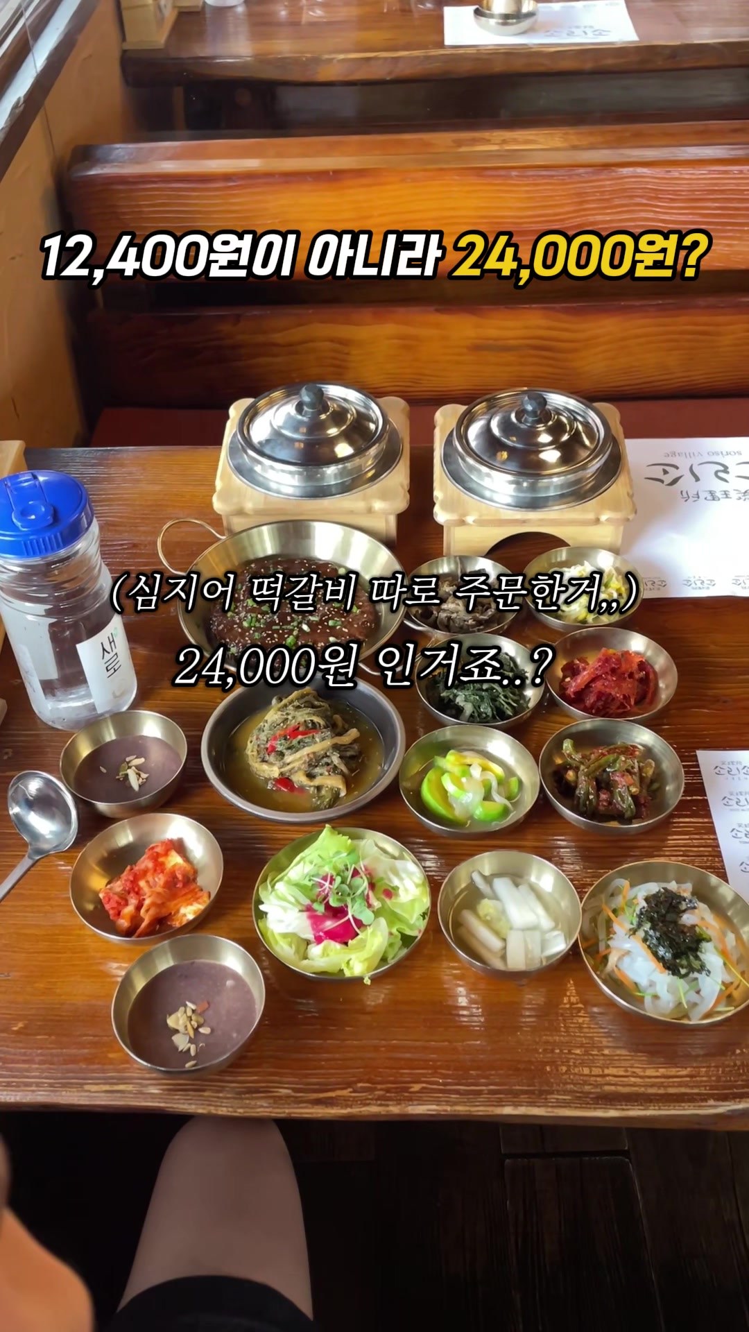 @소원이가 말하는 맛집
