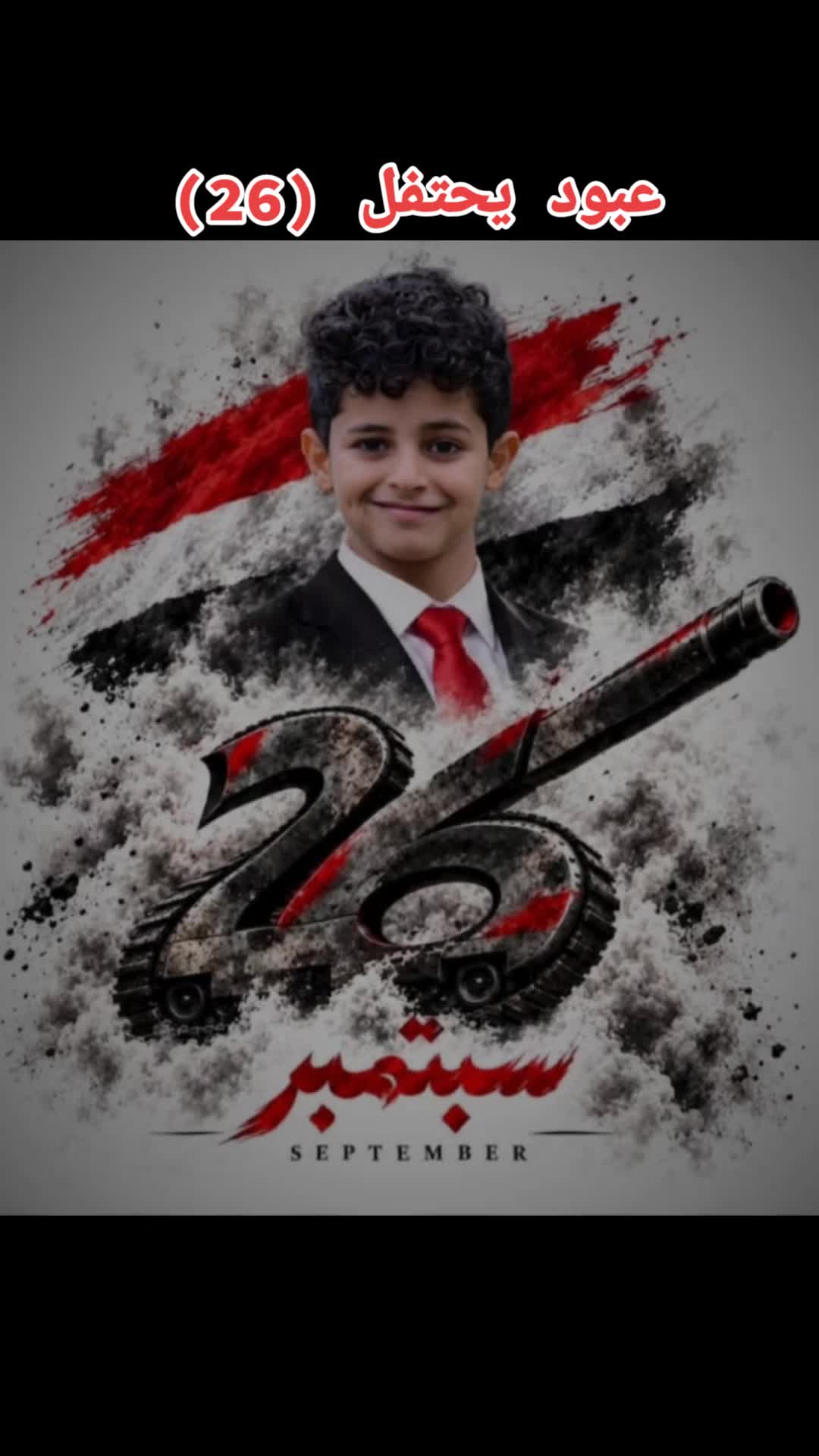 @🦅  عٌبًوٌدٍ 🦅