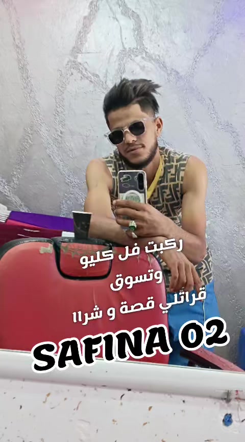 @✌️ SAFINAA سفينة 02 ✌️