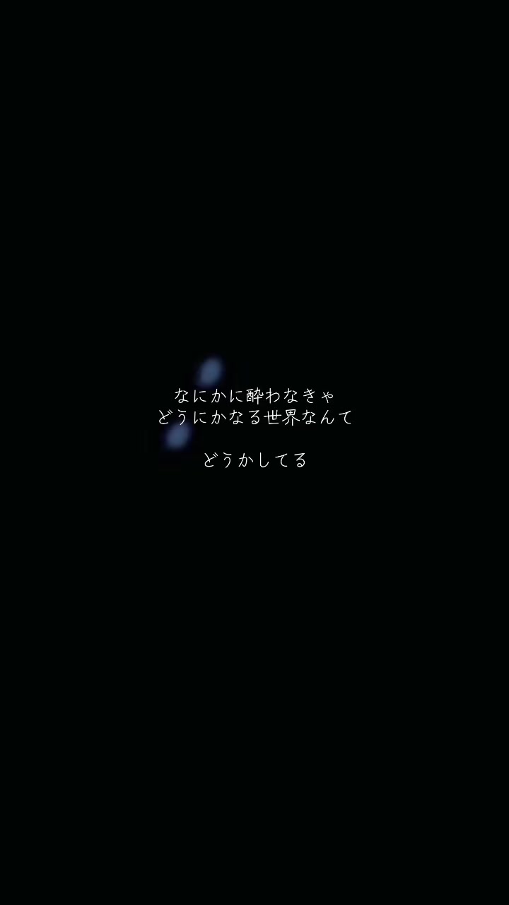 @無意味の永久機関