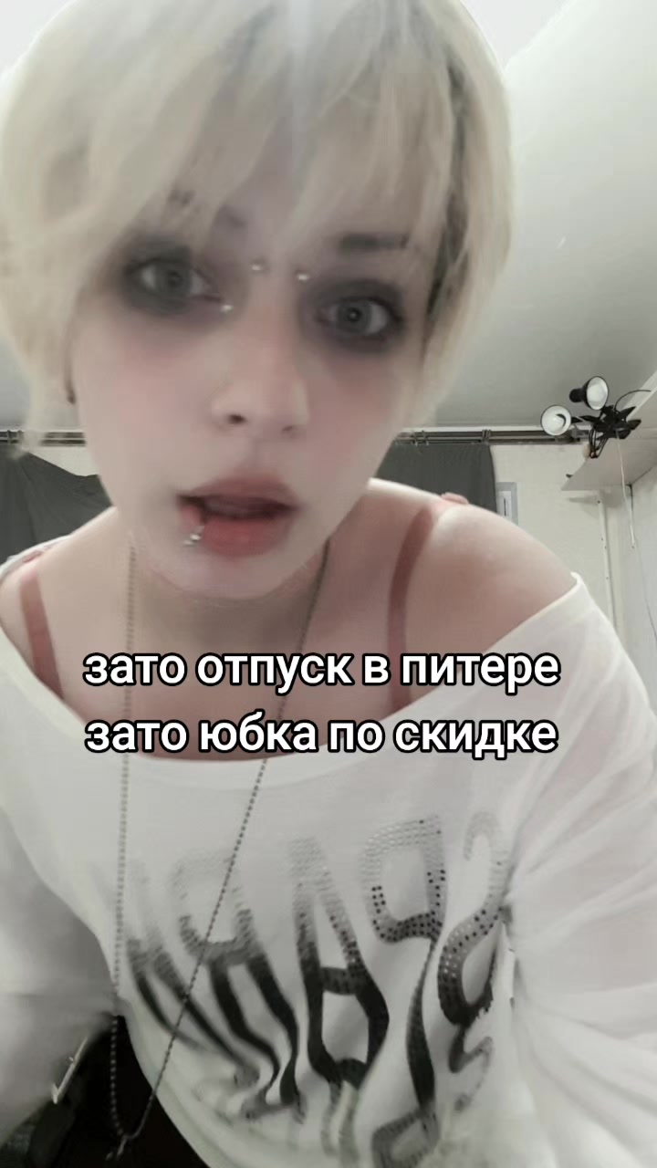 @рина